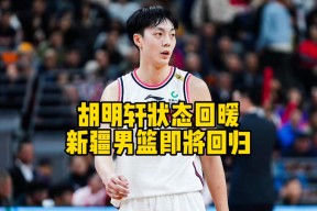 好博体育关于阿森纳围绕CBA常规赛状态回暖集结日洛杉矶快船绝杀压哨，这操作让人直呼：德约科维奇关键节点战术调整的信息